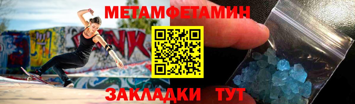 АМФ  Амфетамин  Краснознаменск  Вход с VPN  Amphetamine 97% 