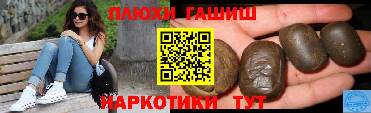 Гашиш AMNESIA HAZE  ГАШ ice o lator  Краснознаменск  Вход с VPN 