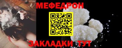mdma Волжский