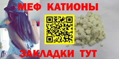дмт Волжск