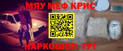 дживик Волгодонск