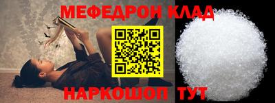 дживик Волгодонск