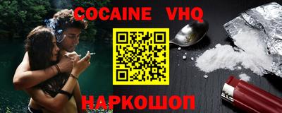 дживик Волгодонск