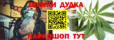 дживик Волгодонск