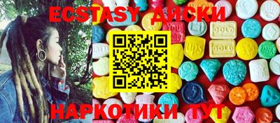 дживик Волгодонск