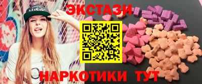 дмт Волжск