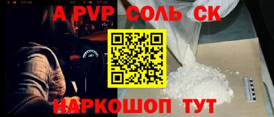 дмт Волжск