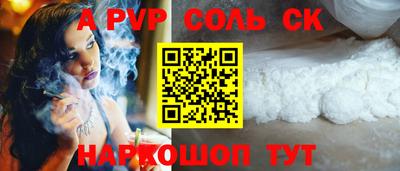 mdma Волжский