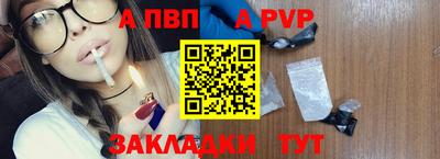 дмт Волжск