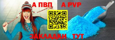 mdma Волжский
