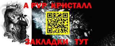 дмт Волжск