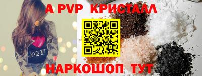 дживик Волгодонск