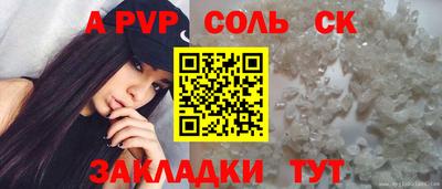 mdma Волжский