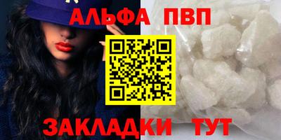 дживик Волгодонск