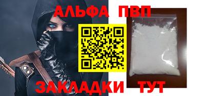 дмт Волжск
