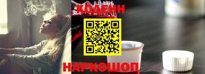 дживик Волгодонск
