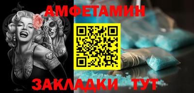 mdma Волжский