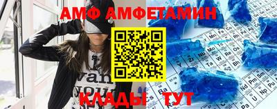 дмт Волжск