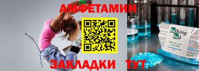 дживик Волгодонск