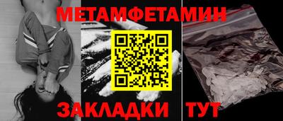 дмт Волжск