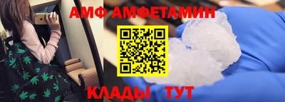 дживик Волгодонск