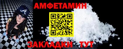 дмт Волжск