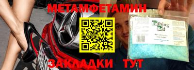 дживик Волгодонск