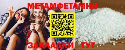 дмт Волжск