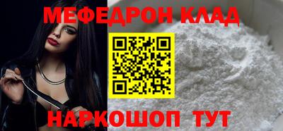 дживик Волгодонск