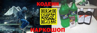 дживик Волгодонск