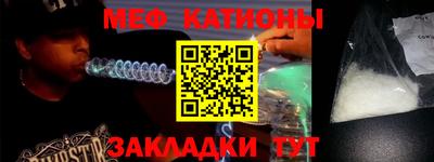 дживик Волгодонск