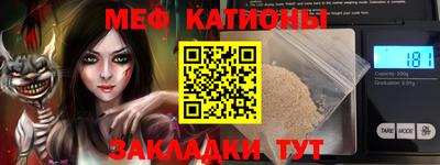 дмт Волжск