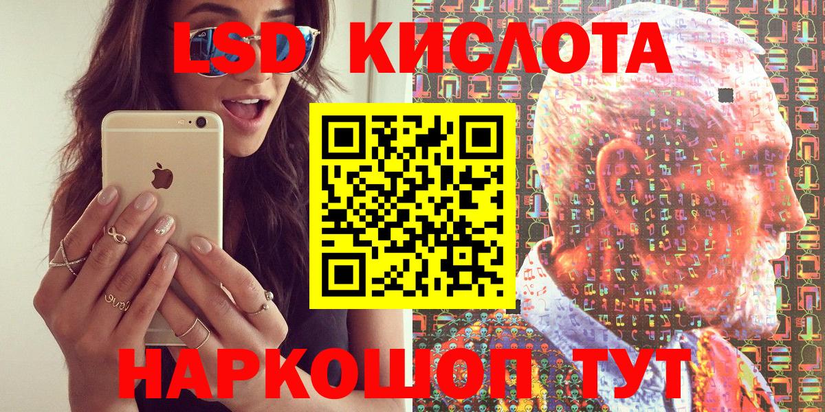 Марки 25I-NBOMe  Марки N-bome 1,5мг  Краснознаменск  Вход с VPN  Марки N-bome 1,5мг 