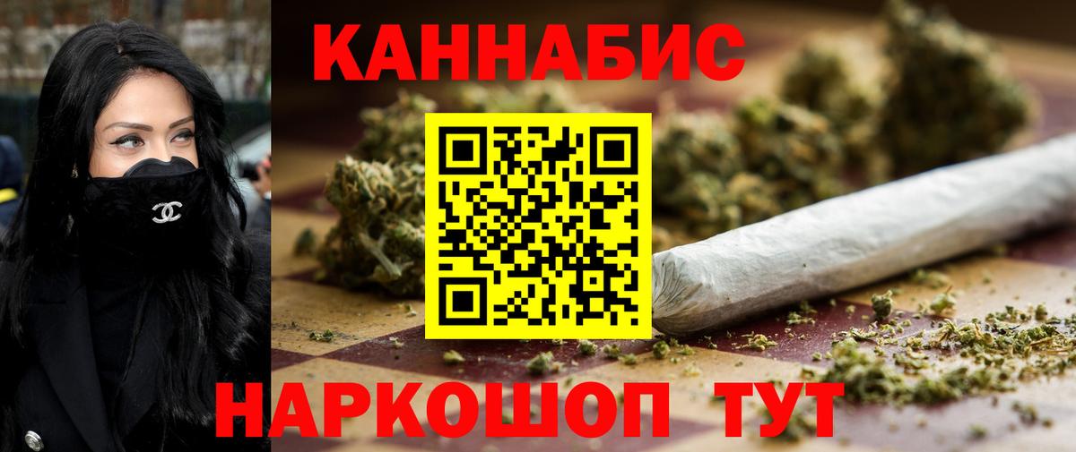 Бошки марихуана гибрид Краснознаменск